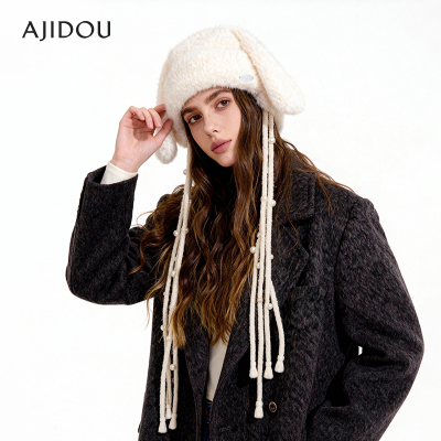 AJIDOU阿吉豆帽子女垂耳兔毛线帽
