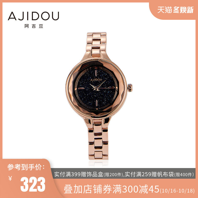 阿吉豆金色时光手表情人节礼物似水流年经典复古欧美时尚手表女士