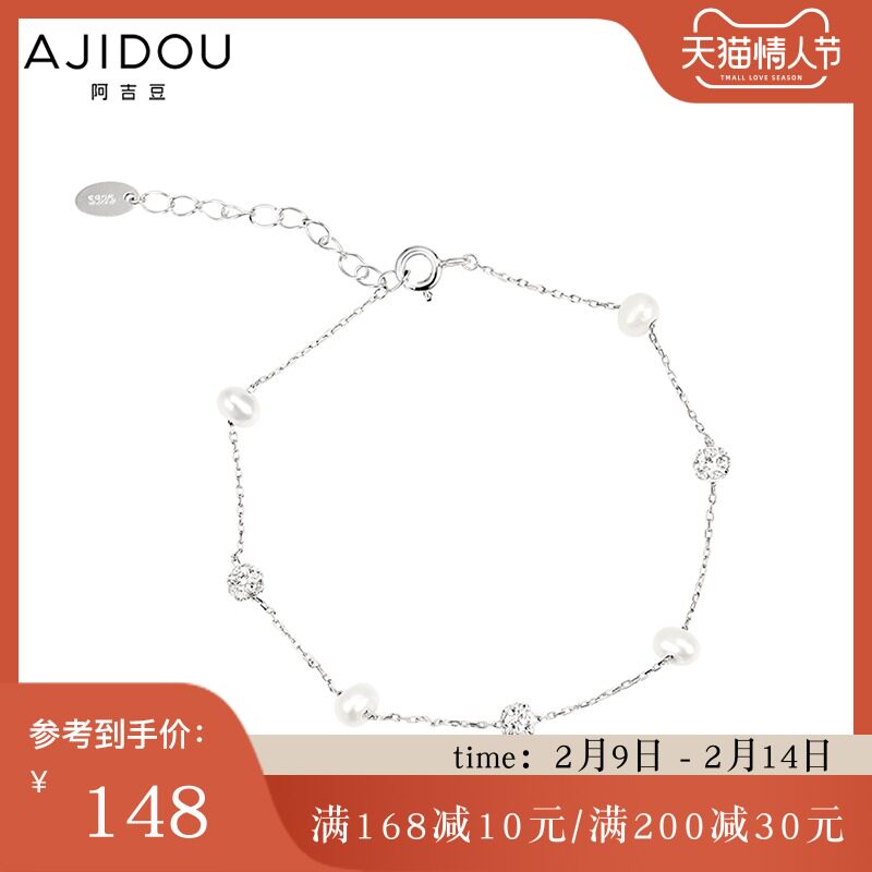 阿吉豆温润珍珠闪亮水钻纤细手链 日韩甜美风925银首饰