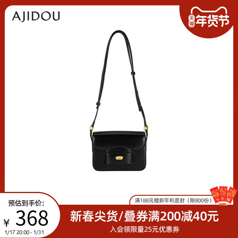 AJIDOU阿吉豆马上有钱系列设计师款小众轻奢精致时尚休闲斜挎包女
