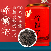 古树茶普洱茶化石碎银子熟普洱茶糯米香特级茶叶500g