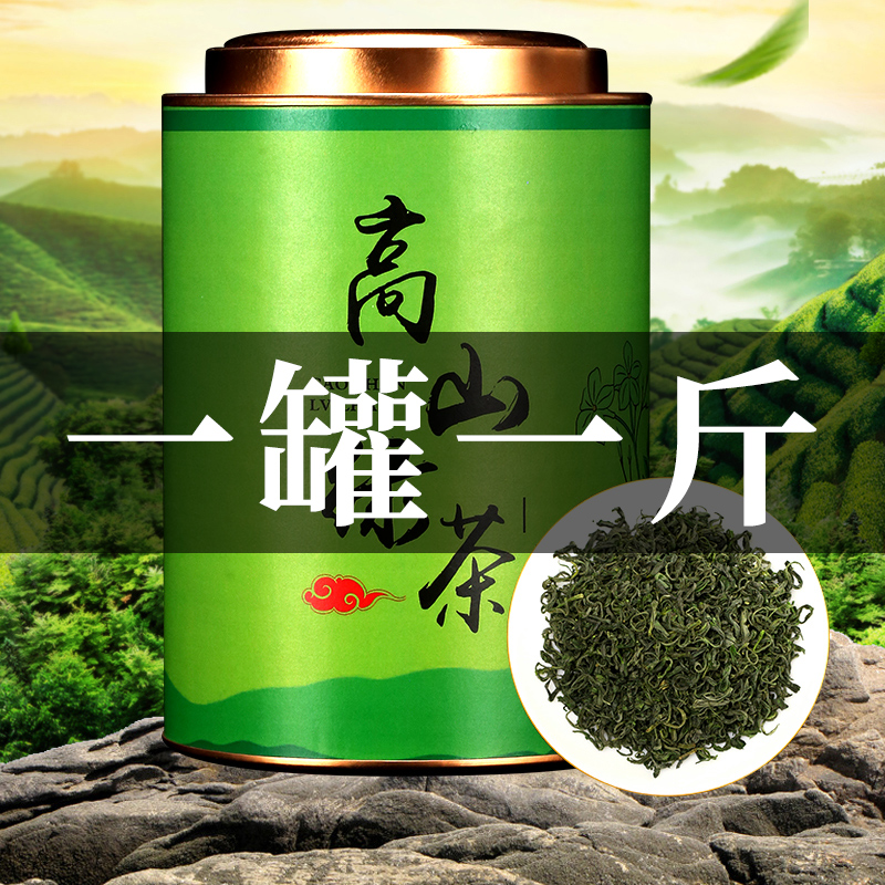 2025年新茶头春绿茶带罐装500克 高山云雾碧螺春茶叶礼盒批发散装