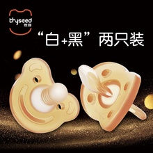 世喜宝宝硅胶安抚奶嘴安睡型超软仿母乳新生婴儿安慰神器带娃奶嘴
