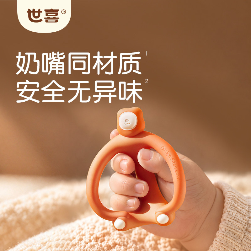 世喜小狮子牙胶磨牙棒婴儿4-6个月防吃手小月龄口欲出牙咬胶玩具
