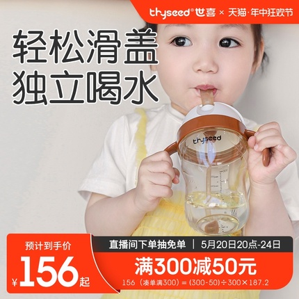 世喜儿童吸管杯宝宝水杯直饮喝水喝奶牛奶杯吸管杯奶瓶1一2岁以上