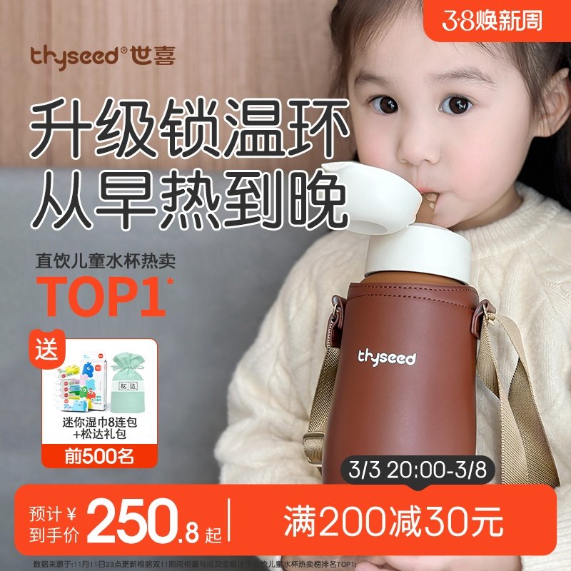 ��ϲ��ͯ���±�ˮ������Ӥ�׶�ֱ�������׶�԰���ˮ��1һ3������