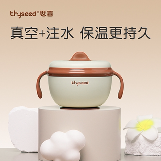 世喜宝宝辅食碗婴儿专用注水保温碗米粉恒温吃饭碗儿童不锈钢工具