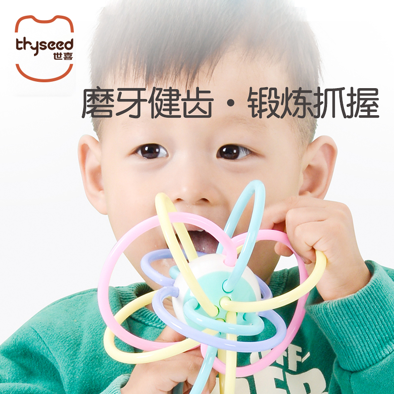 世喜宝宝曼哈顿手抓球婴儿磨牙棒牙胶玩具硅6个月软可水煮咬咬胶