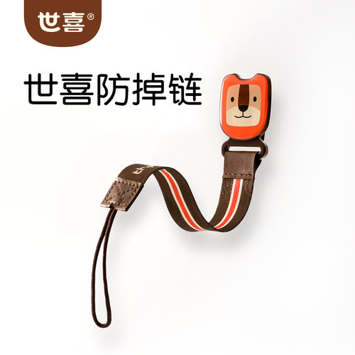 奶嘴安抚奶嘴防掉链牙胶防掉链绳