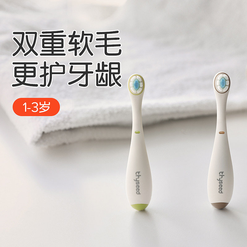 世喜宝宝牙刷儿童牙刷0到3岁婴幼儿1一2两岁半专用刷乳牙神器小支使用感如何?