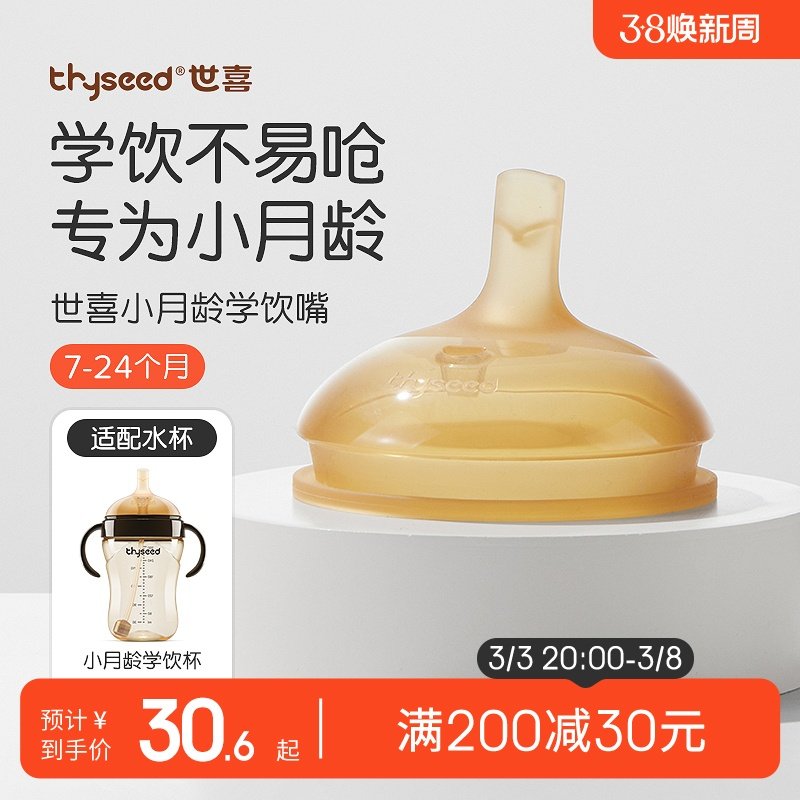 ��ϲѧ������Ѽ�챭�����Ӥ�׶�ͯ����ƿ�󱦱���©��ǺС����