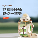 世喜吨吨桶儿童水杯大容量吸管直饮杯水壶夏季幼儿园上学外出4岁+