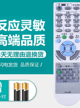 适用于原装版日电NEC投影仪机遥控器NP530C ME270XC NP400 NP400C