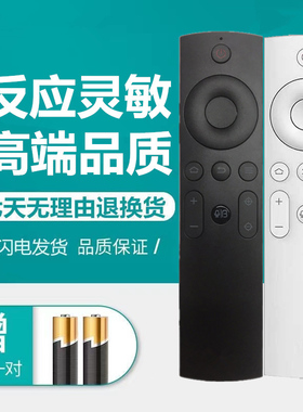 ViewSonic优派BHD8 DH12 Pro Q5 Q7 Pro投影仪机蓝牙语音遥控器板