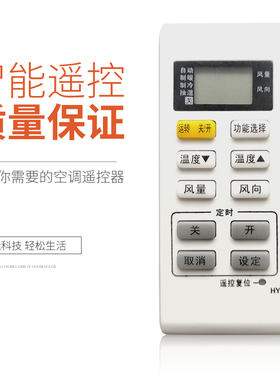 松下空调遥控器 LA13KE2A KFR-36GW/LE2A LA13KE2G KFR-36GW/PE2