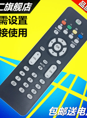 适用 飞利浦电视遥控器RC2023610/01 42PF7422 37PF7422 32PF7422