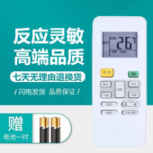 适用于小米生活空调机遥控器KFRd 36GW中山米家生活电器有限公司