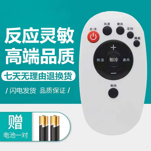 原装JENSANY金三洋MBO美博奥克