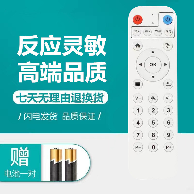适用乐曼l-mix p07 p12 lmix2019新款投墙掌上手机投影仪遥控器