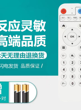 新款投墙掌上手机投影仪遥控器