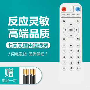 适用乐曼L-MIX P07 P12 lmix2019新款投墙掌上手机投影仪遥控器