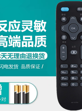 原装康佳网络液晶电视机遥控器LED55K55SN 55K55US A55U 60R6000E