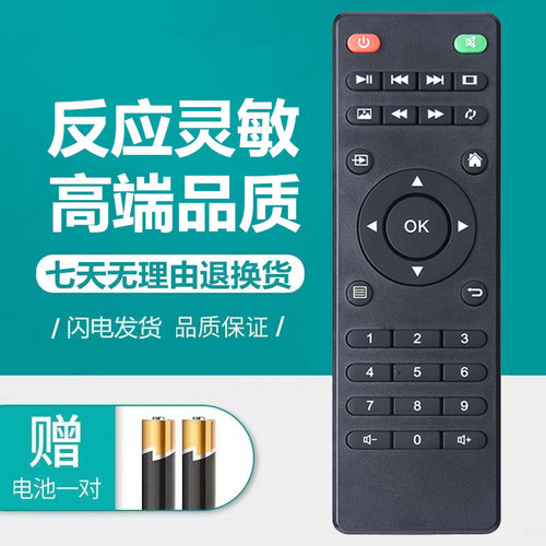 SAST先科投影仪机BH908W遥控器