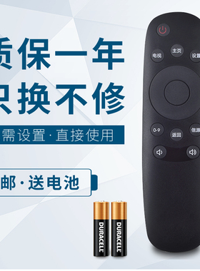 华仁适用于长虹CHIQ启客电视遥控器RID810 32N1 39N1 43N1 50N1 55N1