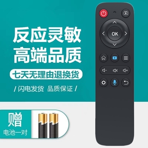 适用于轰天炮V69W W3S W3 AET西米可Q2纽曼Q3网络投影仪/机遥控器