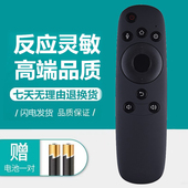 55Q2N遥控器RBD800VC 50Q2N RBD880V现货 电视43Q2N 适用于长虹原装