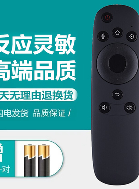 适用于长虹原装电视43Q2N 50Q2N 55Q2N遥控器RBD800VC RBD880V现货