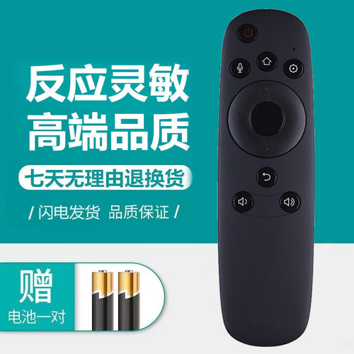 长虹原装电视43Q2N50Q2N55Q2N