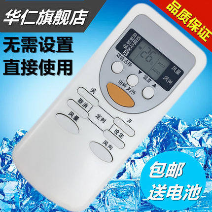 松下空调遥控器KFR-36GW/NC1SC1