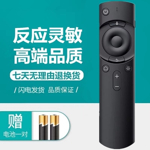 适用当贝投影仪X5Ultra/X5Pro/X3Pro/X3/X3Air/F6蓝牙语音遥控器