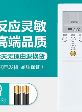 GENERA/珍宝将军富士通AR-REL1C AR-REB1E REF3E大将军空调遥控器