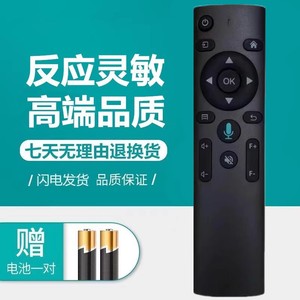 适用aigo爱国者H86夏新C80赛科S8长虹J7 J1pro J3投影仪/机遥控器