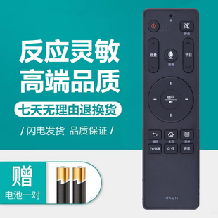 适用于海尔网络液晶电视机蓝牙语音遥控器70/75R3 LU70C71 75C71
