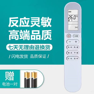 C1空调遥控器原装 Y3PC3 变频1.5P壁挂 35GW 适用于VIOMI云米KFRd