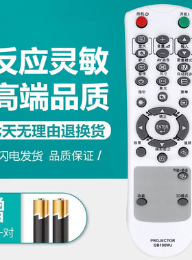 SHARP夏普投影仪机遥控器板XG-D2790XA/D3020XA/256XA XG-E2630XA