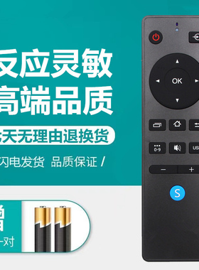 原装先锋液晶电视机遥控器 LED-32B760S LED-39B700S 32B760S正品