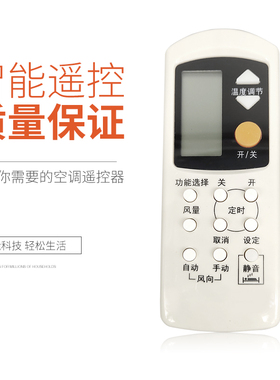 华仁适用于松下空调遥控器CS-A122KW-2 A125KW (KFR-33G) CS-c96KW(KF-25G)