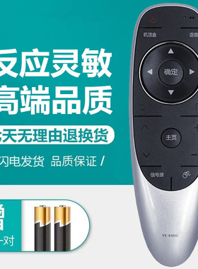 适用创维智能电视机遥控器42/49/55G8200 60/65G8210 65/55G9200