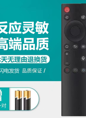 适用创维液晶网络电视机纯蓝牙语音遥控器55G22 65G22 Pro 4K通用