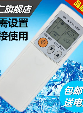 华仁适用于三菱空调遥控器KD06ES KF-27GW/F KFR-28GW/B KFR-34G/BPC