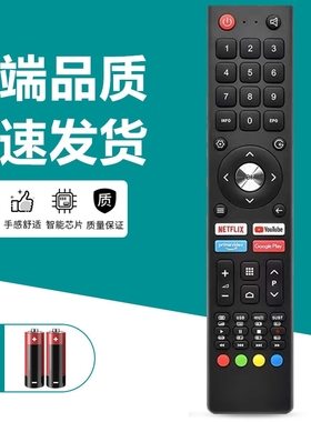 适用于JVC液晶电视遥控器RM-C3362 RM-C3367 RM-C3407 LT-32N311