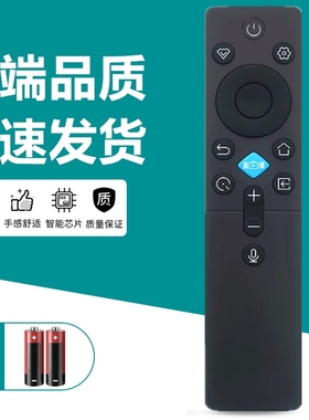 适用CHIQ长虹电视语音遥控器RBC235A 55/65D66F 75/85D66F DP860F