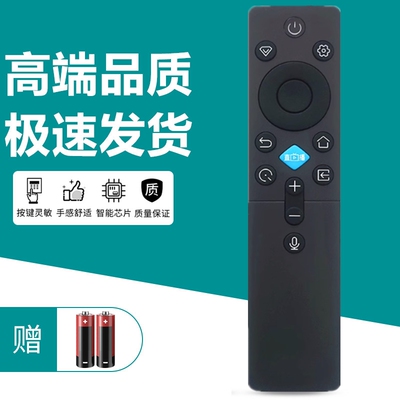 适用CHIQ长虹电视语音遥控器RBC235A 55/65D66F 75/85D66F DP860F