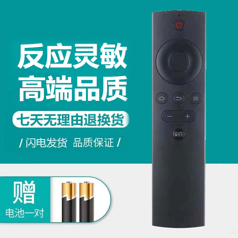 暴风AIwifi微型暴风小魔投