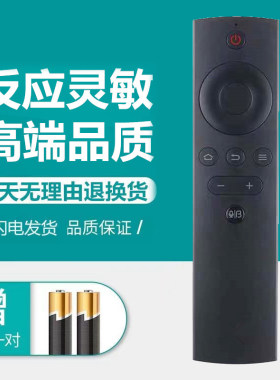 暴风AIwifi微型暴风小魔投