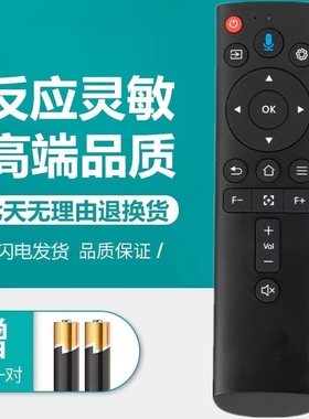 适用apeman LC600夏新C90先科Z7pro爱国者H83投影仪/机语音遥控器